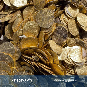 خریدار مدال های قدیمی، سکه و اسکناس