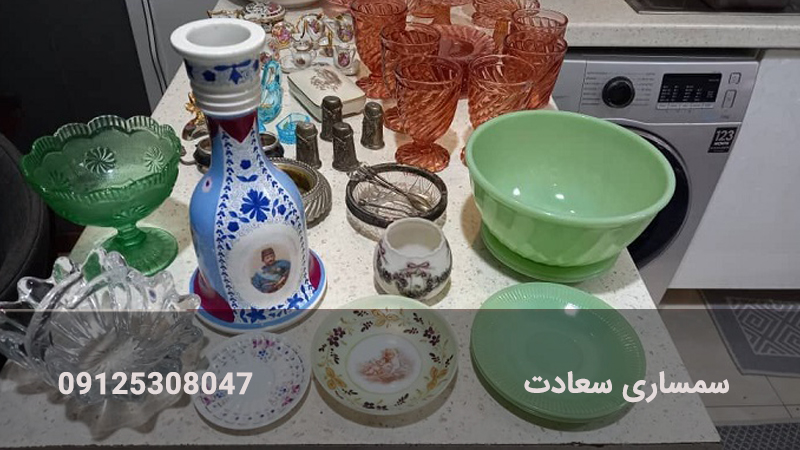 سمساری غرب