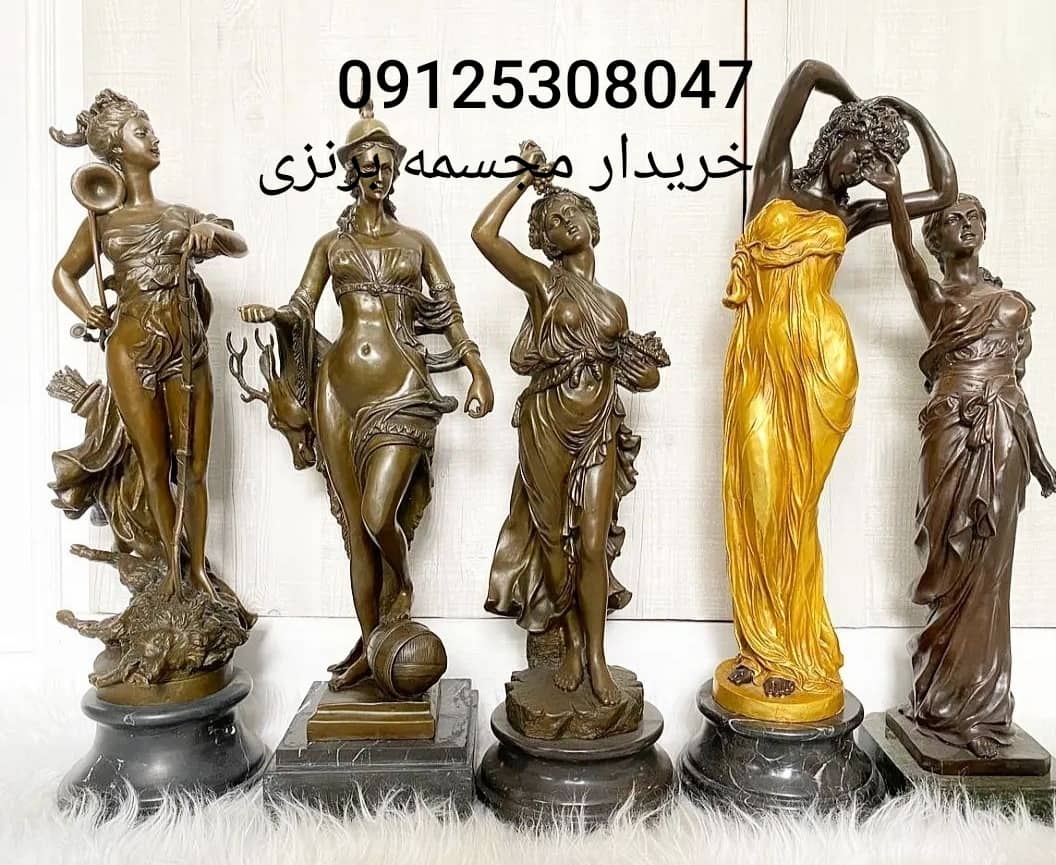 خریدار انواع مجسمه