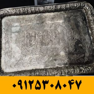 خریدار نقره