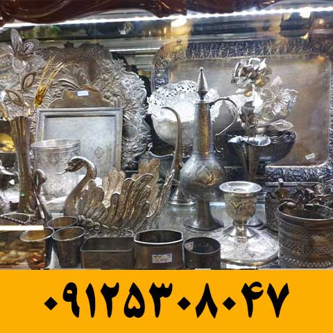خریدار نقره در سعادت آباد