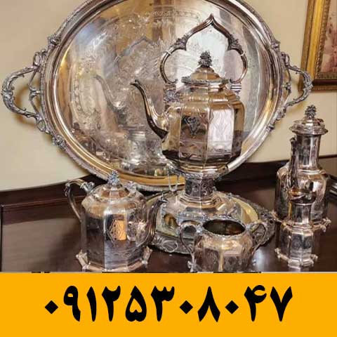 خریدار نقره درنیاوران